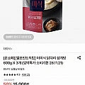 더미식 닭다리 삼계탕 600g 3개