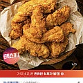마니커 케이준치킨텐더 1kg+가슴속살텐더스틱1kg / 1+1 중 택1