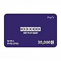 메가박스 모바일 금액권 3만/5만 (25,500/42,500/0) 국민/하나카드 (40,380/24,230/0)