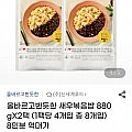 신세계푸드 올반 새우볶음밥 880g x 2팩 (총8인분)