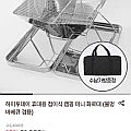 하이투데이 휴대용 접이식 캠핑 화로대 (불멍 바베큐 겸용)