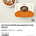 숙성 돼지불백 600g 2팩