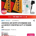 지마켓세븐에이트 새치 염색약 2개+폼클렌징 225ml+염색도구