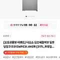 LG 디오스 오브제컬렉션 일반냉장고 D315MPS31.AKOR 317L