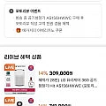 LG 퓨리케어 360 공기청정기/청소기/가습기등 (무료)