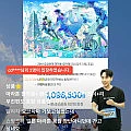 요코하마 2박3일 마라톤 얼리버드 패키지