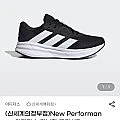 아디다스 갤럭시 7 런닝화/운동화