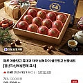 최고급 페루 애플망고 태국 골드망고 5kg 특대과
