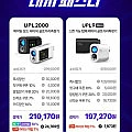 파인캐디 UPL2000 mini 에이밍 골프거리측정기