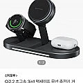 신지모루 qi2.2 인증 3 in 1 무선 충전기