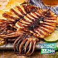 구룡포 반건조 오징어 10미 500g 내외
