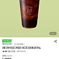 메가커피 아이스아메리카노