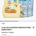 스너글 섬유유연제 4L + 2.6L 2개(총 9.2L) +세탁망 증정