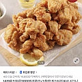 맘스터치 바삭 시그니처 순살치킨 1kg