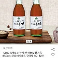 들기름350ml 1+1