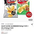 오리온 포카칩 트리플페퍼M(60g) 10개 + 어니언(66g) 10개