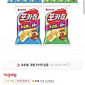 오리온 포카칩 오리지널 66g, 5개 + 어니언 66g, 5개 (티멤)