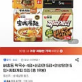 배홍동 막국수 4입+신라면 5입+안성탕면 5입+짜파게티 5입 (총 19봉)