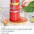 코카콜라 무선 전동 착즙기 외 가전 모음전