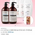 대용량 퍼퓸 보습 바디워시 1+1