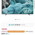 삼성 QLED AI 4K TV 189cm(75인치) 1등급 KQ75QF7DAFXKR 스탠드