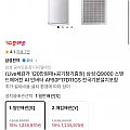 삼성 Q9000 스탠드에어컨 AI 인버터 AF60F17D11GS