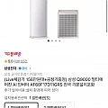 삼성 Q9000 멀티에어컨 AI 인버터 AF60F17D11GRS