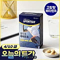 뉴케어 스포식스 옵티멈 비타민B (900mgX30정) (8,900원/2만원 이상 무료)