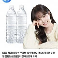 삼다수 무라벨 1L 36개 유무라벨 랜덤