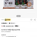 CJ 비비고 직화들기름김 5g*20봉(3980/4만원이상 무료)