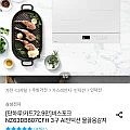 비스포크 NZ63DB607CFH 3구 AI인덕션(카카오)