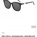 구찌 GG1158SK 001 스퀘어 뿔테 선글라스