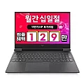 HP 빅터스 R9 8945HS 16GB 512GB 4060