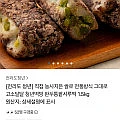 국내산 완두통팥시루떡 1.5kg