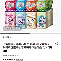 캐치티니핑 어린이 음료 5종 200ml 24페트 (11,960원~)