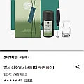 오설록 말차 리추얼 기프트