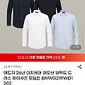 앤드지 와이셔츠 모음전 (3만이상무료)