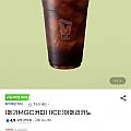 메가커피 아메리카노 외 20%+삼카5%