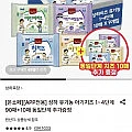 상하 유기농 아기치즈 1~4단계 90매