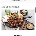 10시 10분러쉬 참나무에 훈연한 돼지 막창 1kg (500gX2팩) 500g소스