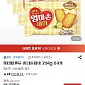 롯데웰푸드 엄마손파이 254g X4개