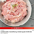 모던푸드 국내산 닭목살 1kg x 2봉