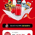 코카콜라 제로 350ml x 24캔 (25,700) 페이코 쿠폰적용시