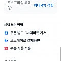 햇반 윤기가득 쌀밥 36 + 24 총 60개 삼성모니모쿠폰 중복