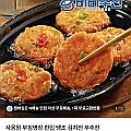 한입아삭김치전300g+300g (네멤무료)
