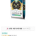 25년산 임실농협 진주닮은 쌀 새청무 특등급 20kg