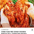 국내산 명인 전라도식 프리미엄 배추김치 10kg