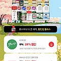 역대가 서울우유 멸균우유 200ml 24개