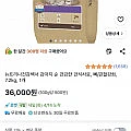 개밥 7.2kg