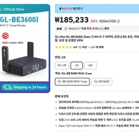 GL.iNet GL-BE3600(Slate 7) Wi-Fi 7 라우터